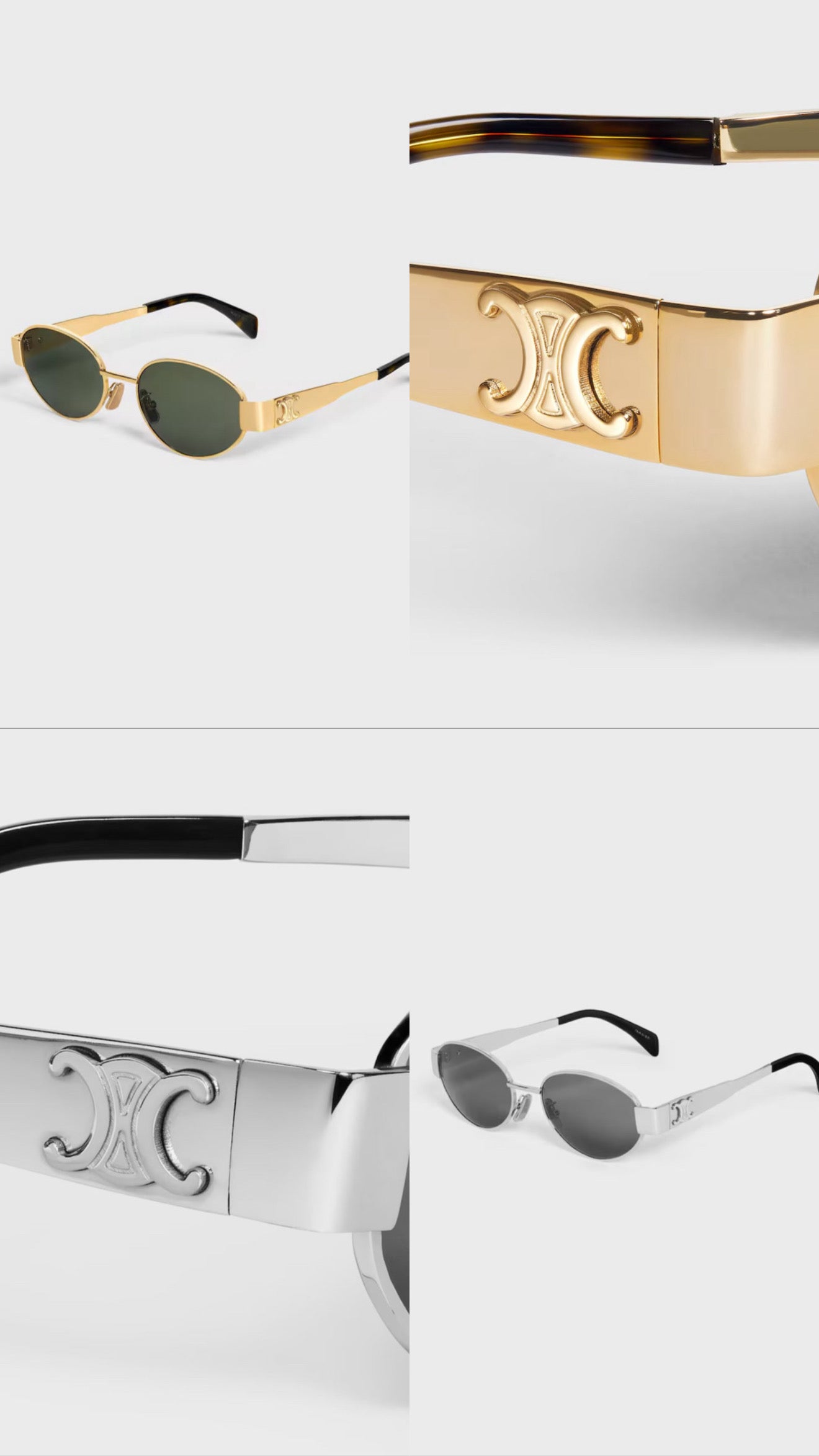 Retro Luxe C-Shades